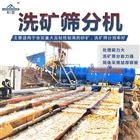 黏土湿筛滚筒筛