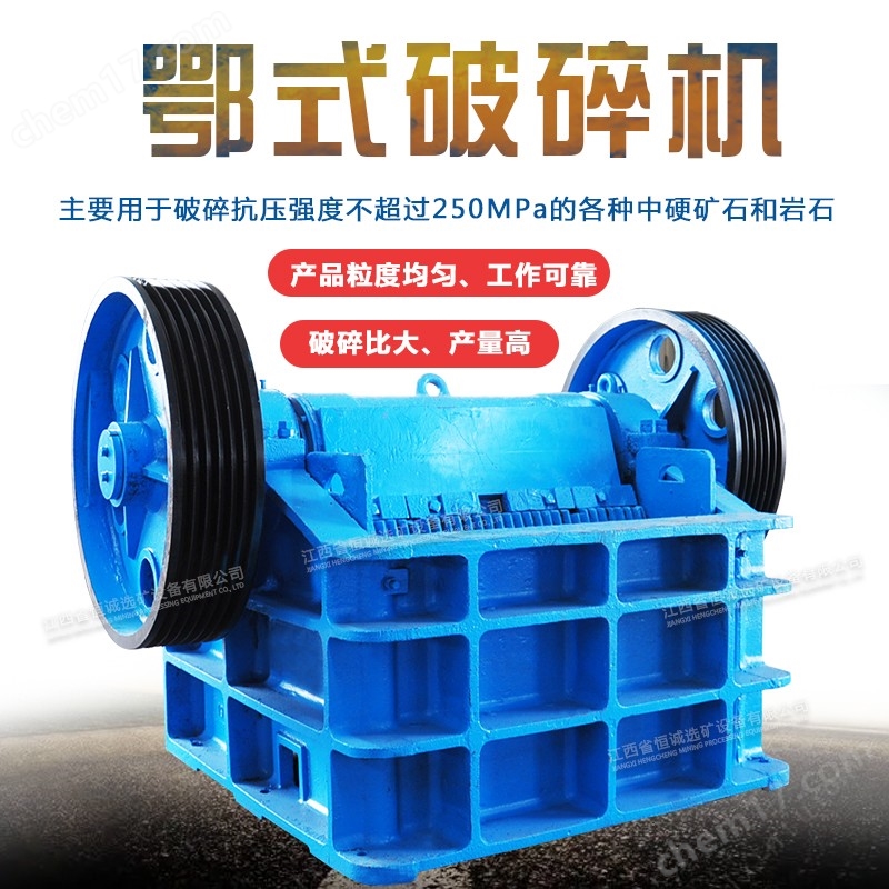 钛砂矿选矿设备的工作原理