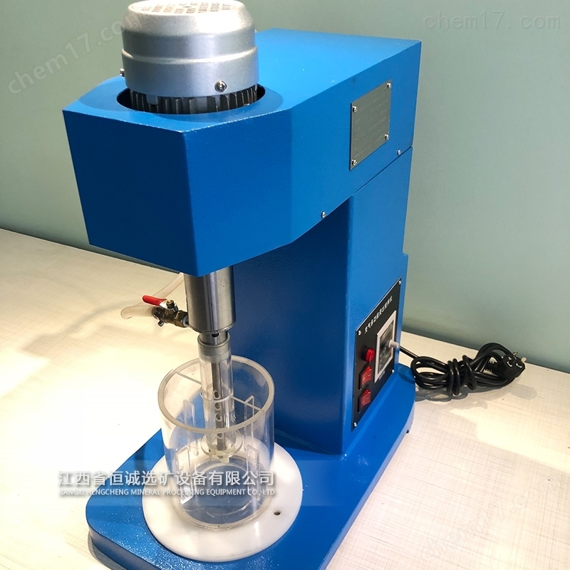 XJT1.5L化验室用浸出式搅拌机黄金浸出试验机器