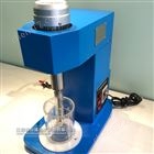 1.5L化验室用浸出式搅拌机黄金浸出试验机器