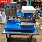 浮选机，FX2-3机械搅拌式浮选机，FX2-7浮选机，实验浮选机