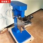 浮选机-XFD0.5L浮选机-XFD1.5L浮选机-XFD8L浮选机