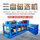 钛铁矿选矿工艺流程