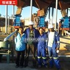 石灰石打砂机