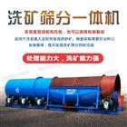 钛砂矿选矿设备的工作原理