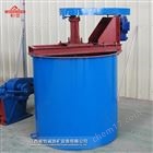 搅拌桶，矿浆搅拌桶，混合设备