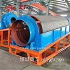 恒诚100吨无轴滚筒筛砂机干湿两用