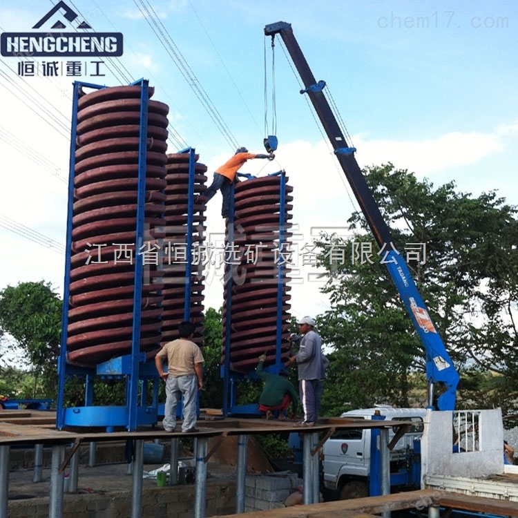 5LL1200螺旋溜槽-1500螺旋溜槽-900螺旋溜槽-600螺旋溜槽
