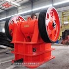 破碎机，鄂式破碎机，大型矿石破碎机